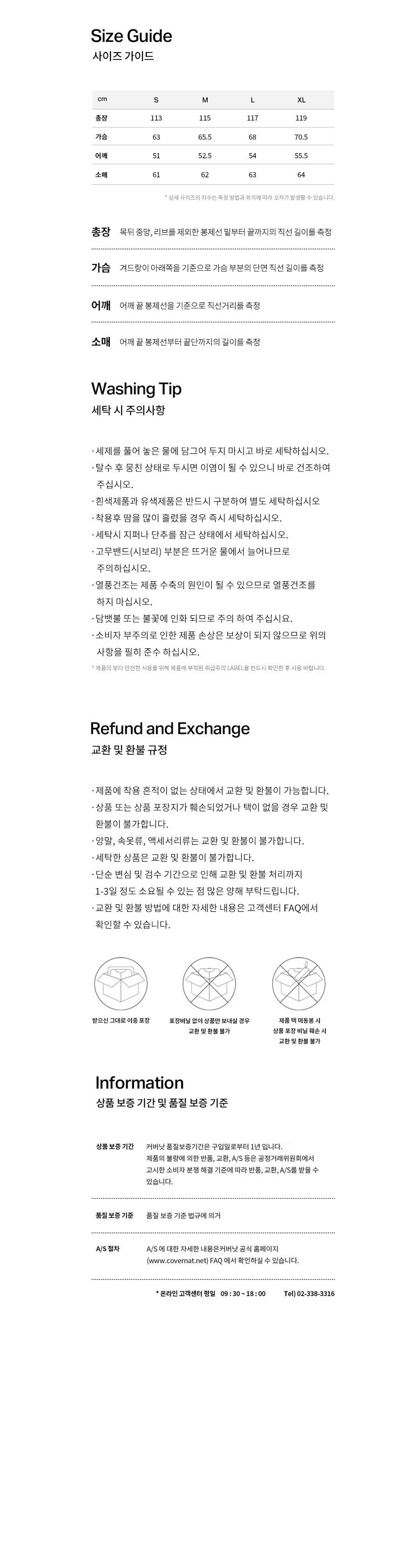 리버시블 플리스 코트 올리브 상세 이미지 4