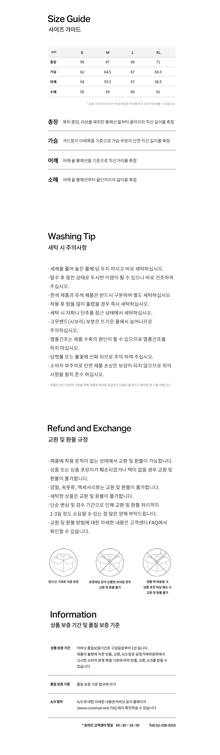 예티 플리스 카라리스 자켓 아이보리 상세 이미지 3