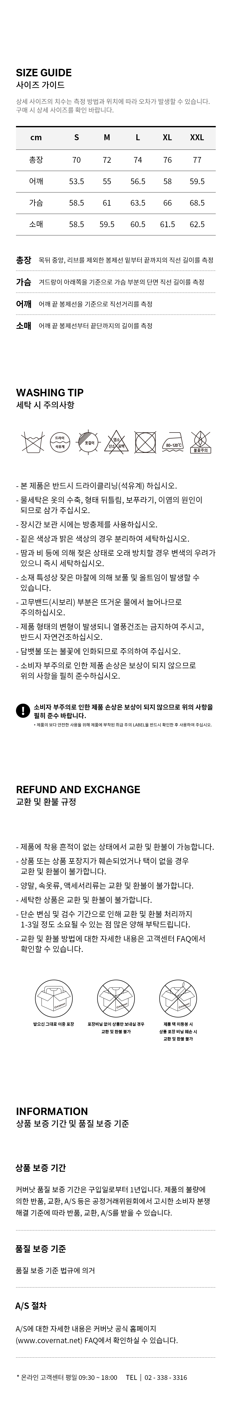 울 하프 더플 코트 블랙 상세 이미지 5