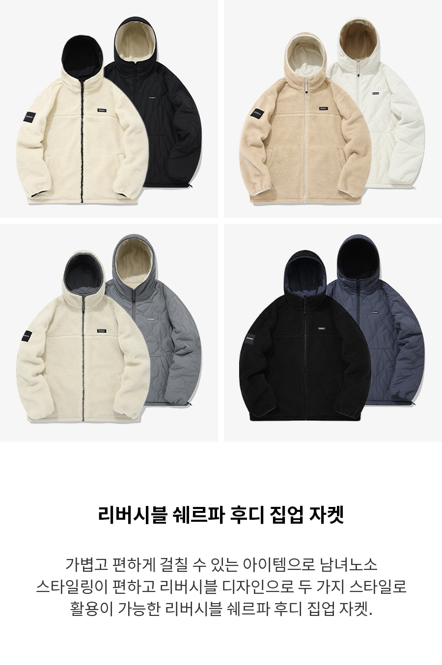 리버시블 쉐르파 후디 집업 자켓 그레이 상세 이미지 2