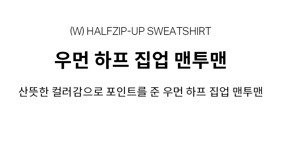 우먼 하프 집업 맨투맨 Royal Blue 상세 이미지 5