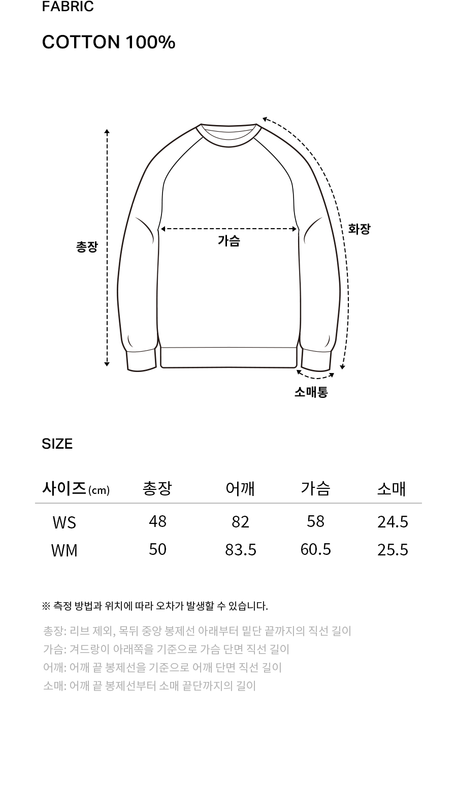 우먼 하프 집업 맨투맨 Royal Blue 상세 이미지 9