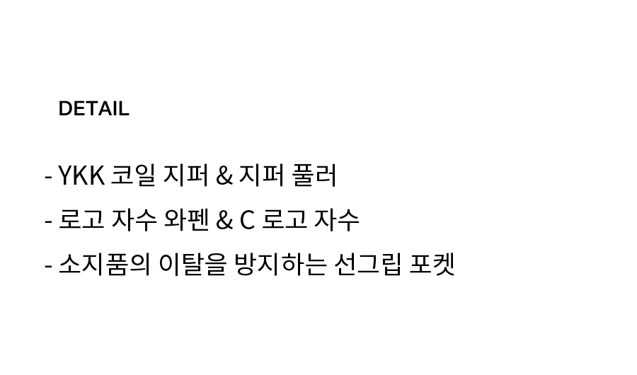 집업 자켓 아이보리 상세 이미지 7