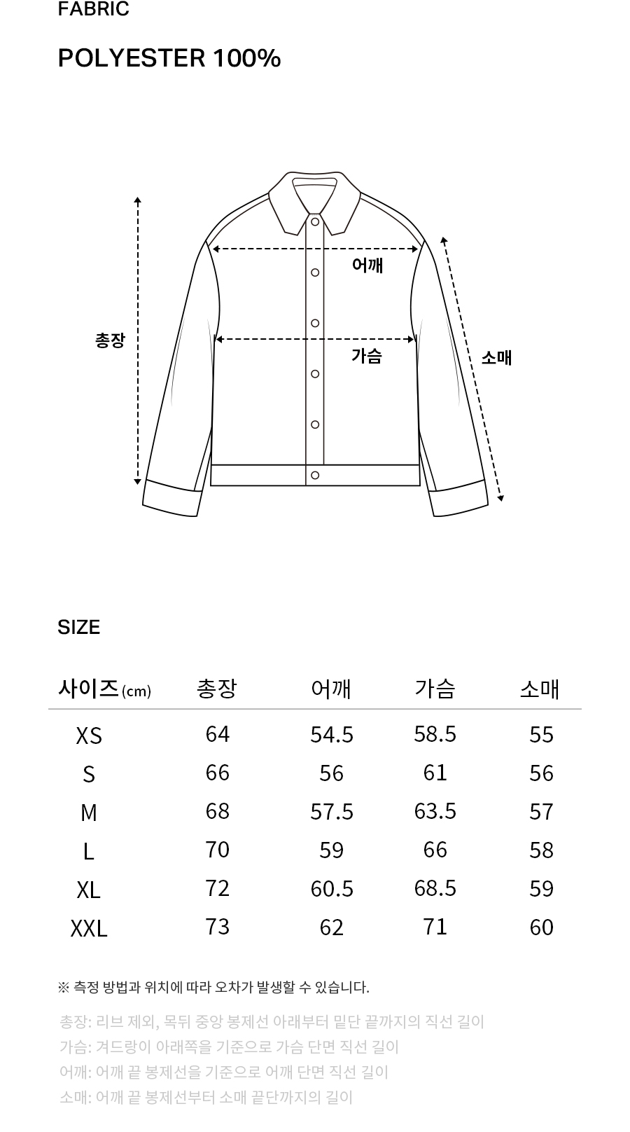 집업 자켓 아이보리 상세 이미지 9