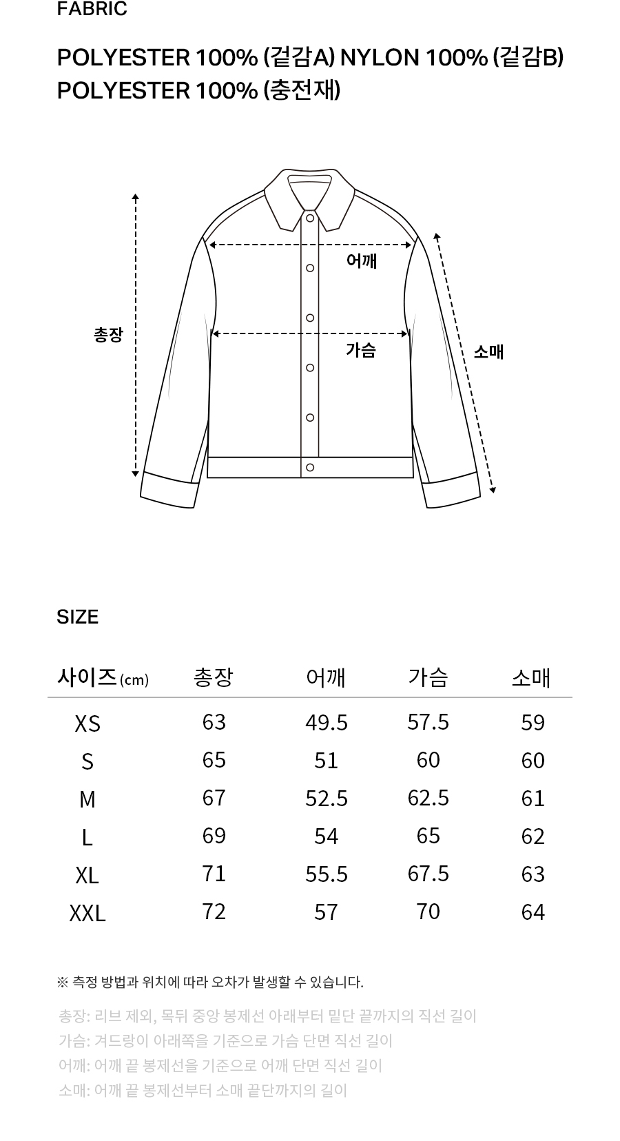 리버시블 컴피보아 카라리스 자켓 아이보리 상세 이미지 9