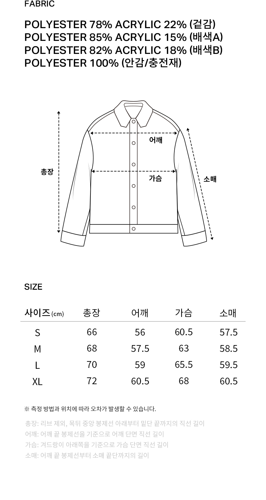C 로고 쉐르파 자켓 베이지 상세 이미지 9