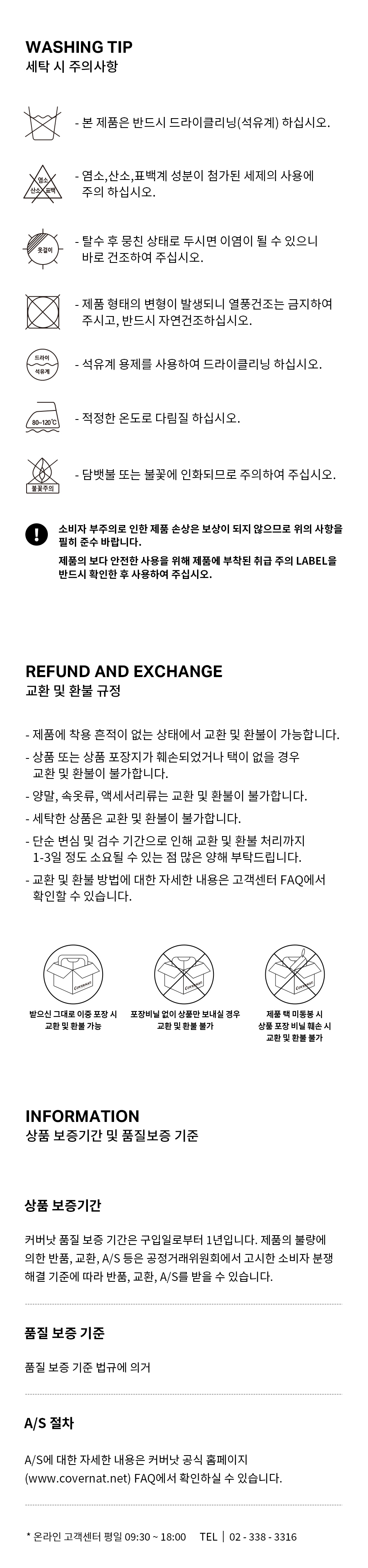 C 로고 쉐르파 자켓 베이지 상세 이미지 11