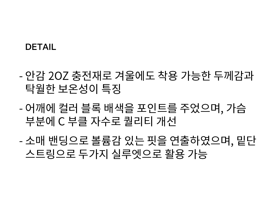 C 로고 쉐르파 자켓 베이지 상세 이미지 7