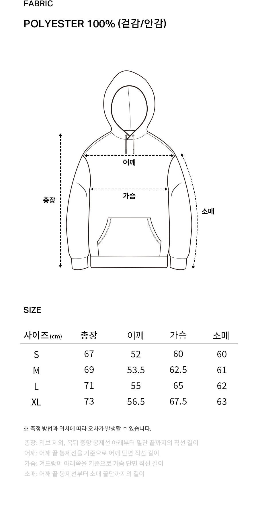 C 로고 밍커 보아 후디 집업 자켓 블랙 상세 이미지 9