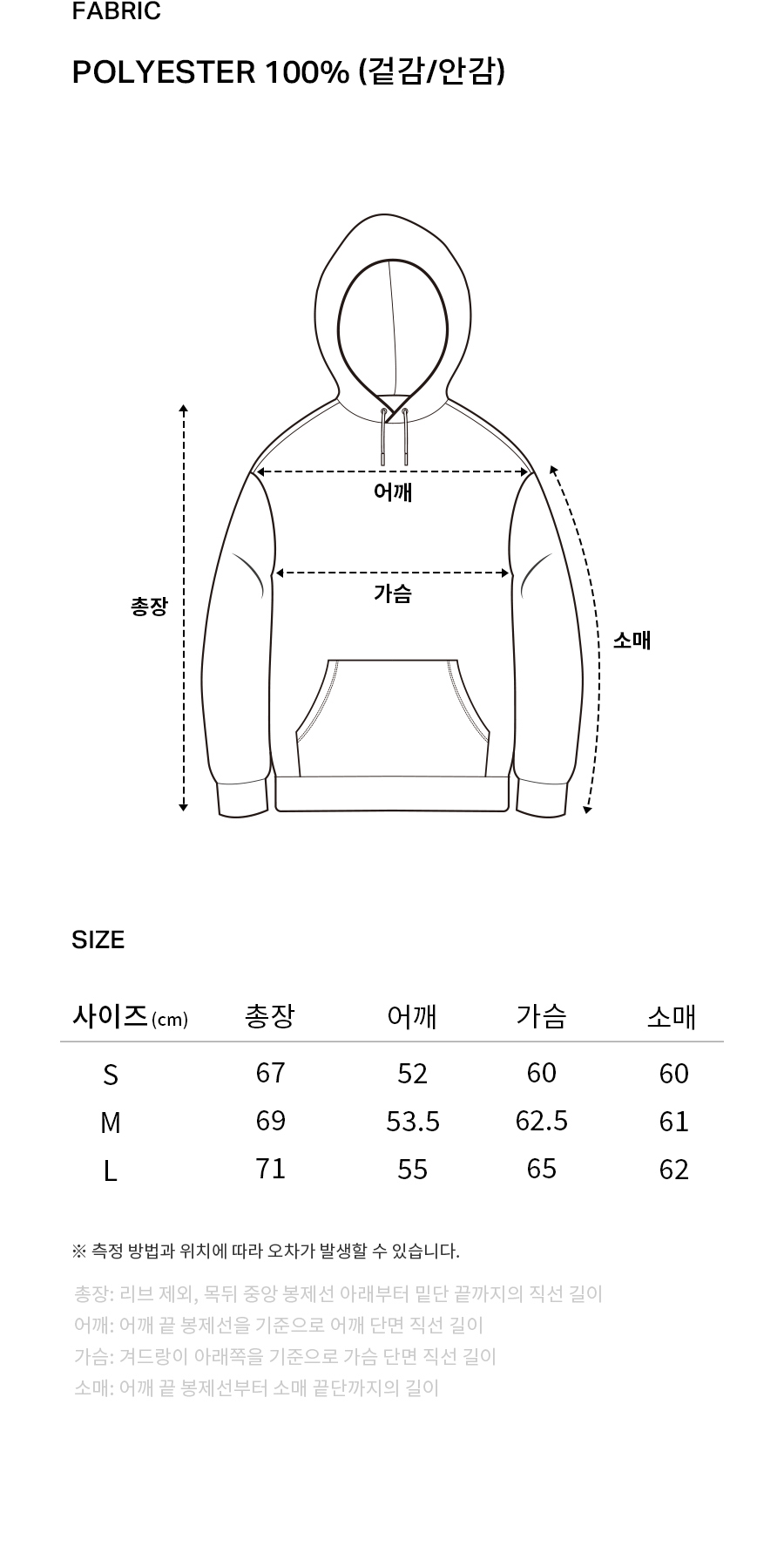 C 로고 밍커 보아 후디 집업 자켓 그린 상세 이미지 9