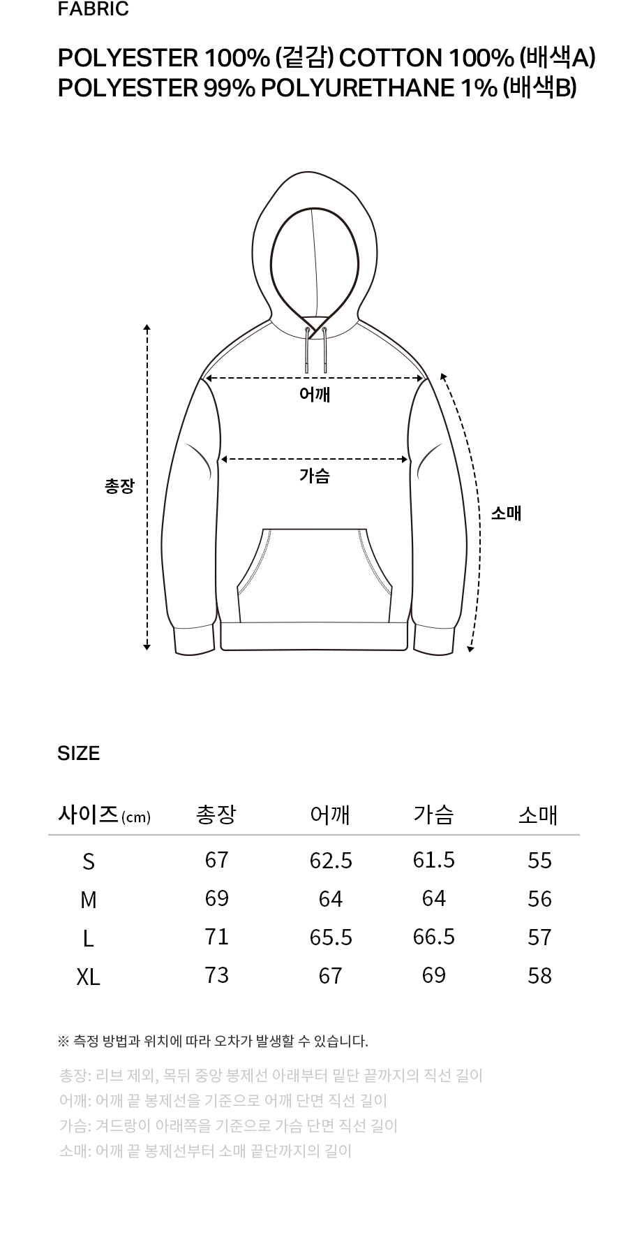 레이어드 플리스 후디 집업 자켓 블랙 상세 이미지 10