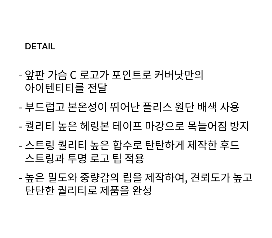 레이어드 플리스 후디 집업 자켓 블랙 상세 이미지 8