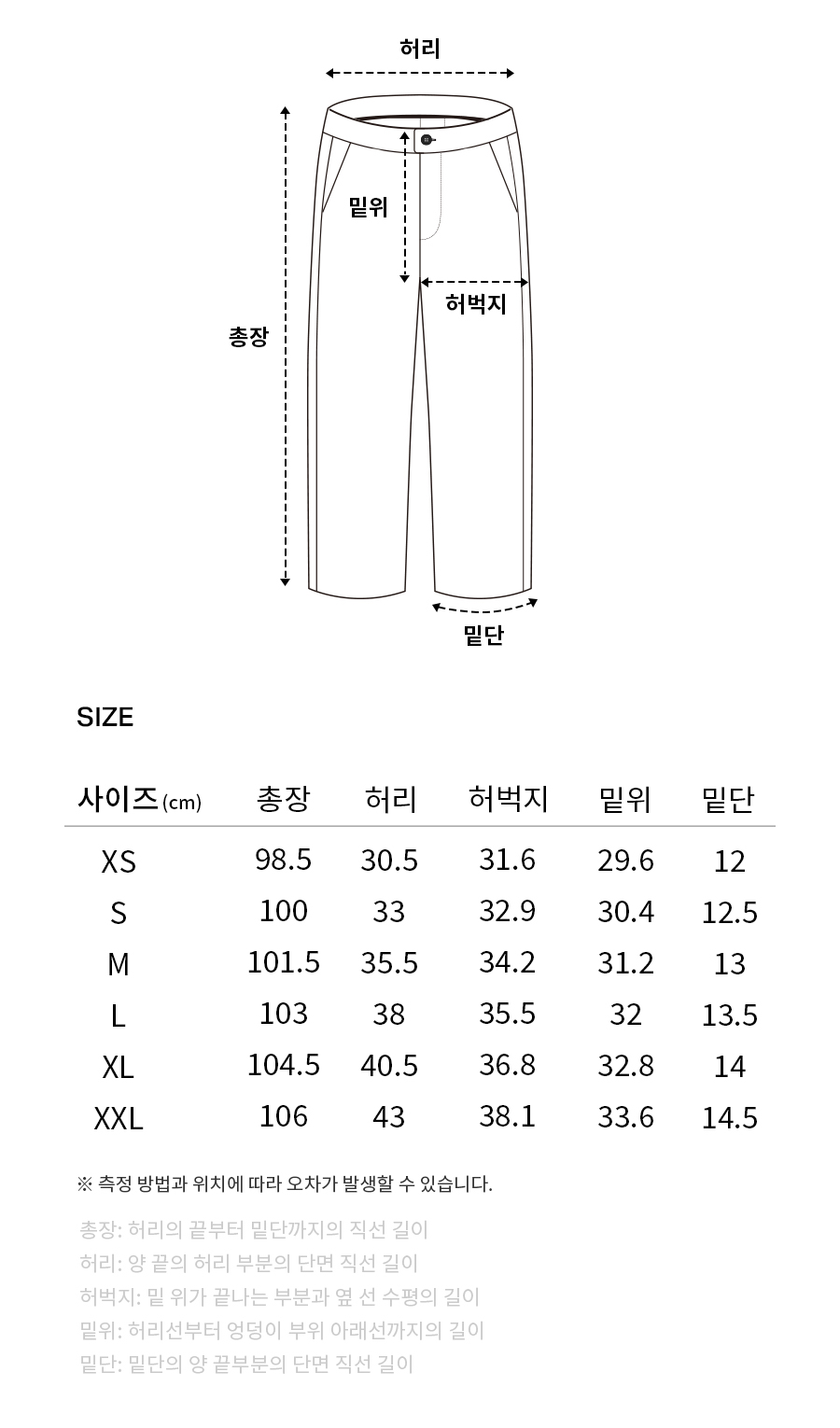 어센틱 로고 스웻 조거 팬츠 멜란지 그레이