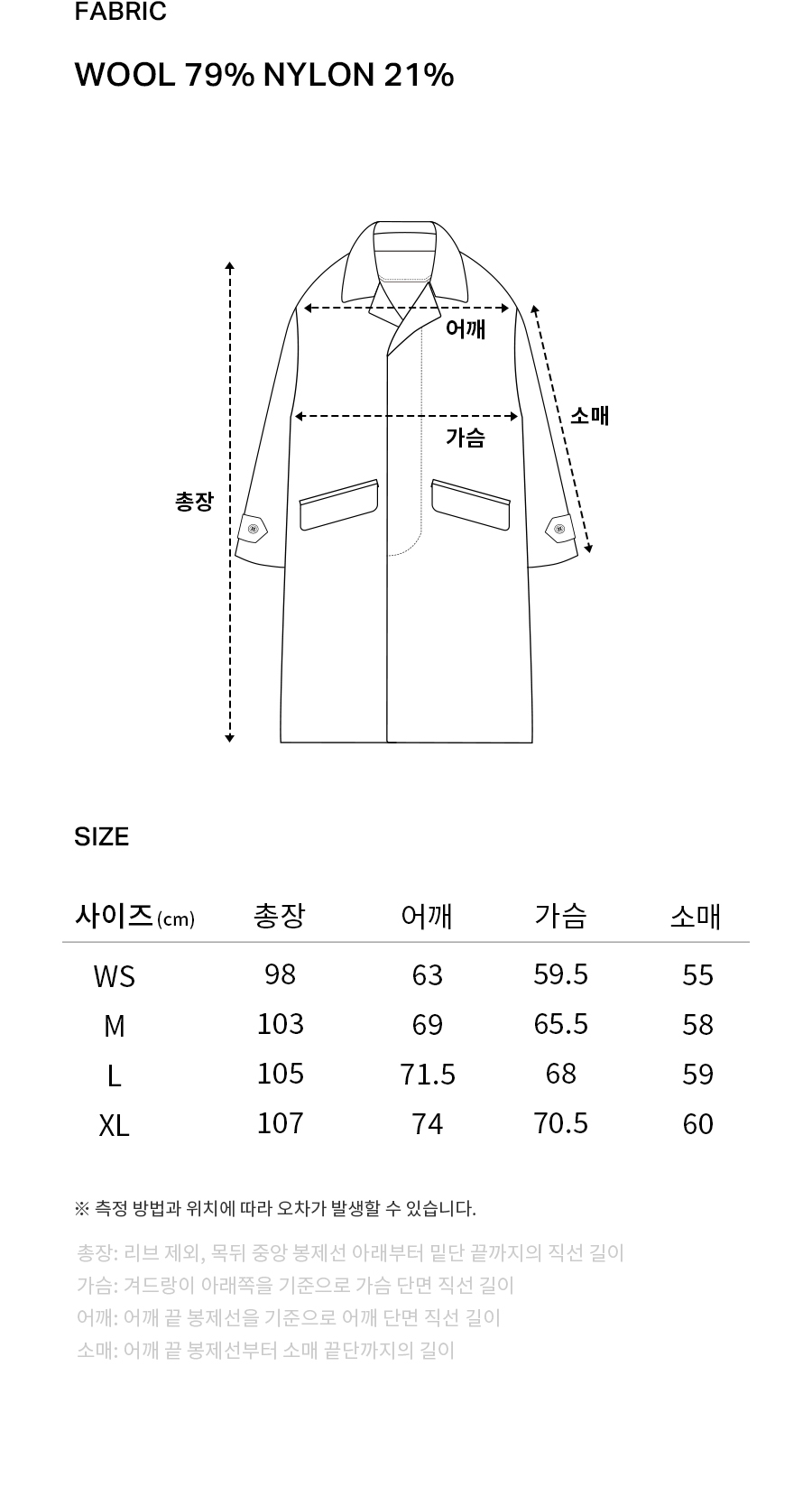 울 더플 코트 베이지_ 상세 이미지 9