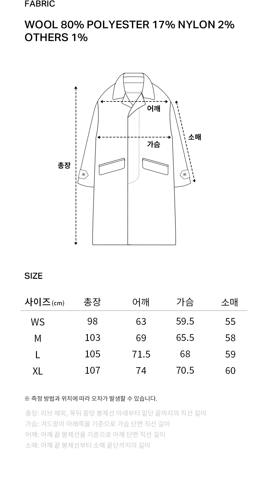 울 더플 코트 차콜 상세 이미지 9