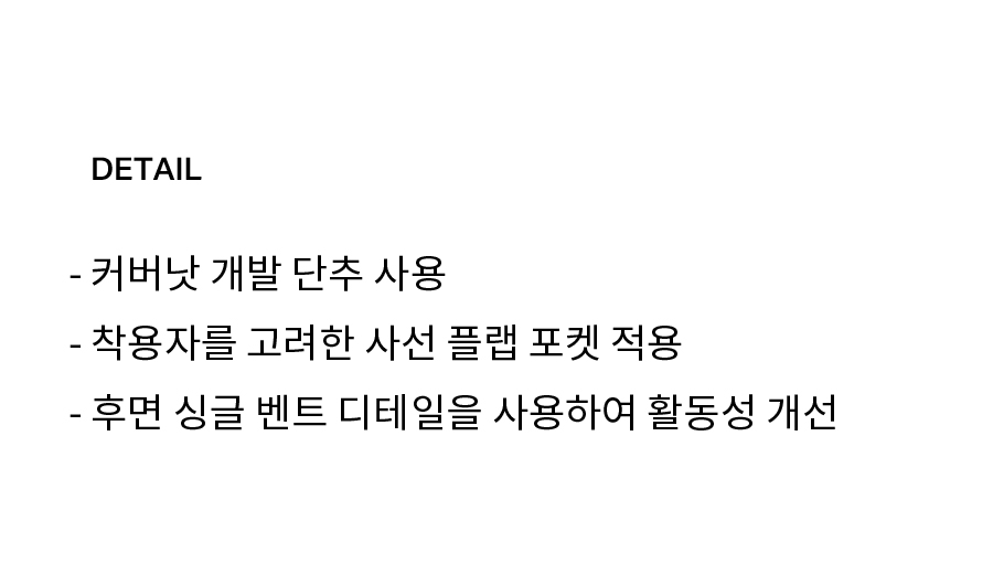 울 발마칸 코트 블랙 상세 이미지 7