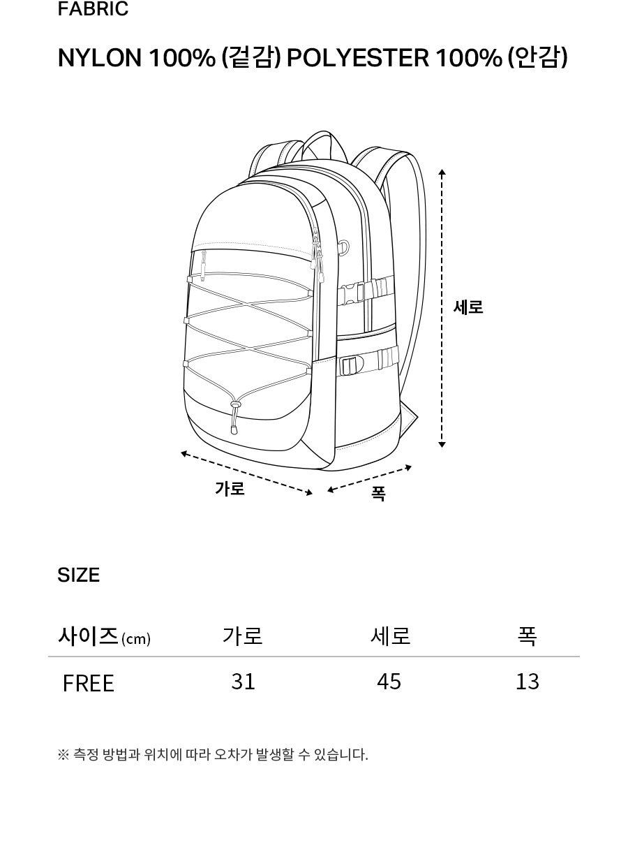 WOMEN CLOVER HEART SHIRRING NYLON BACKPACK - 5 COLORS IVORY