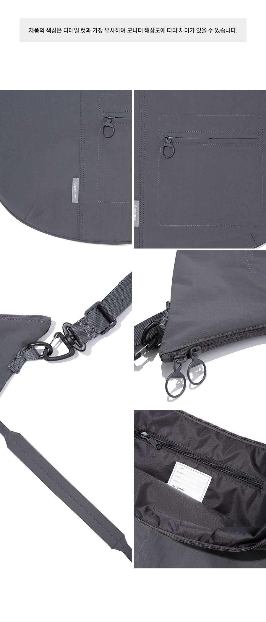 [COVERNAT]★CITYFLOW HOBO BAG MUSINSA | COVERNAT Cityflow Hobo Bag Black