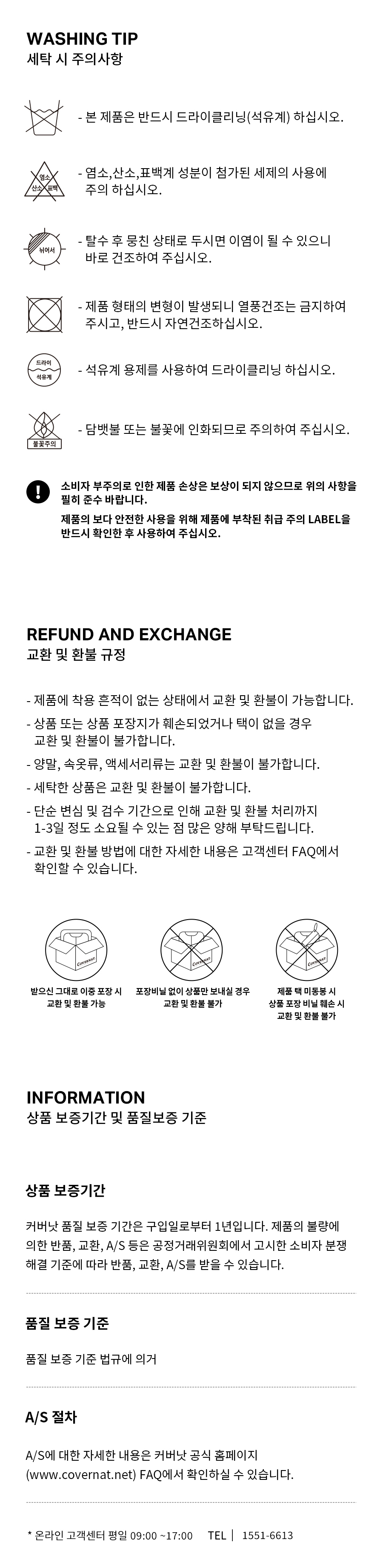 미들 C 로고 자수 와펜 니트 베스트 멜란지 그레이 상세 이미지 11