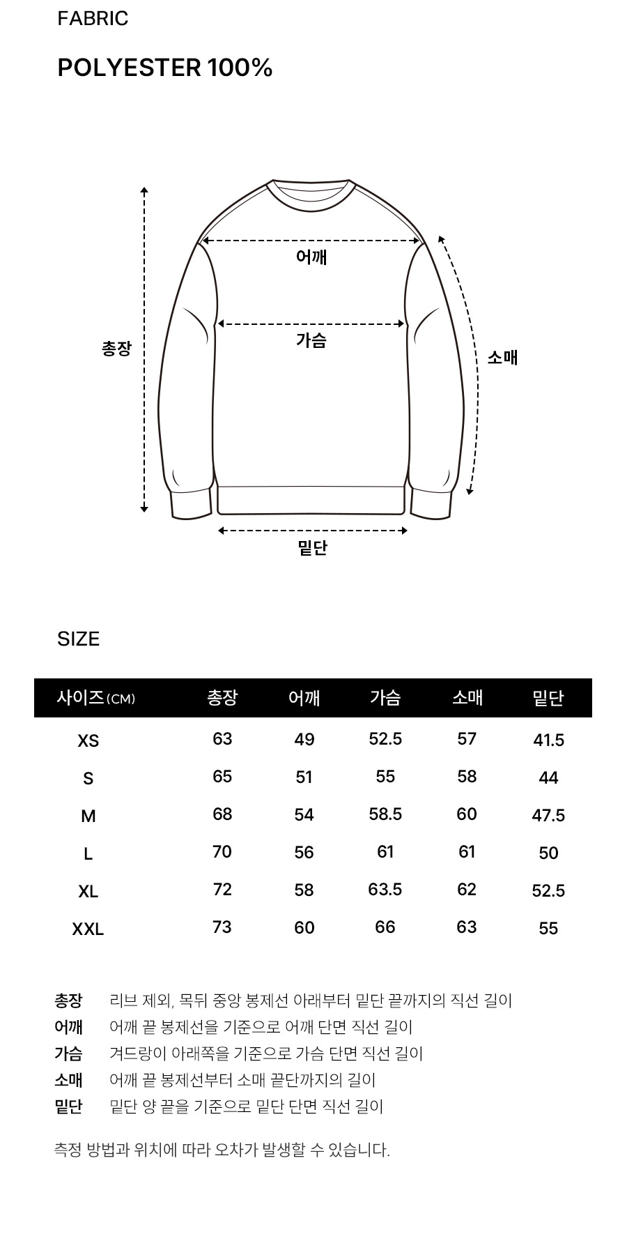 스몰 C 로고 코듀로이 하프 집업 상세 이미지 9