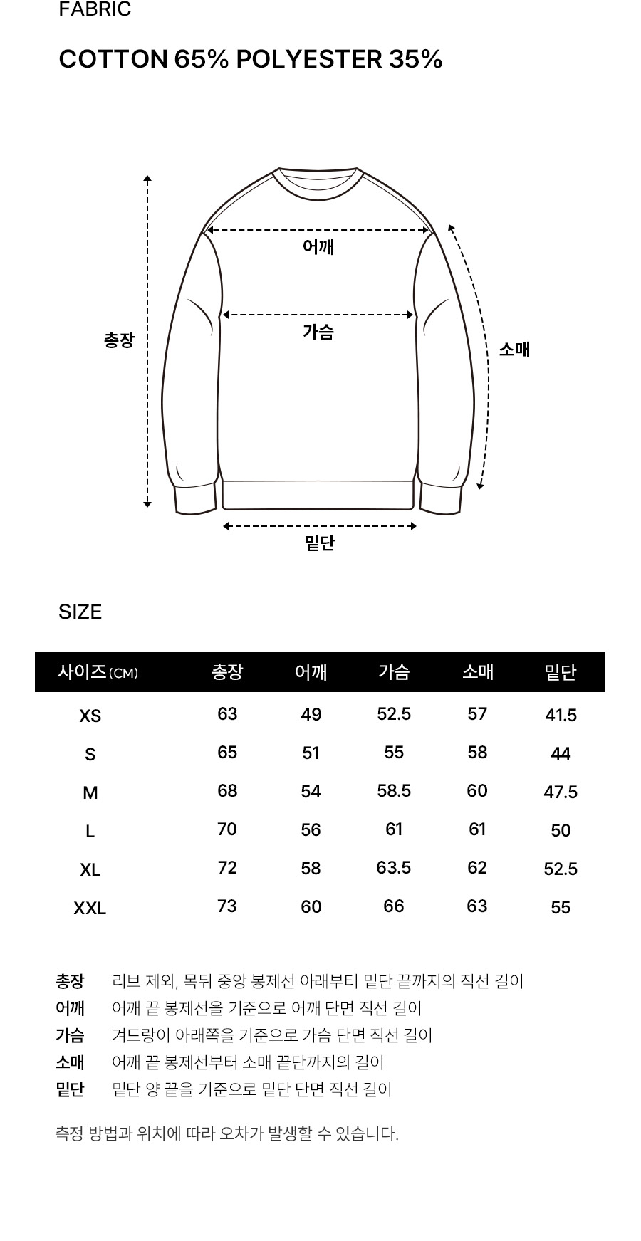 C 로고 하프 집업 맨투맨 멜란지 그레이 상세 이미지 9