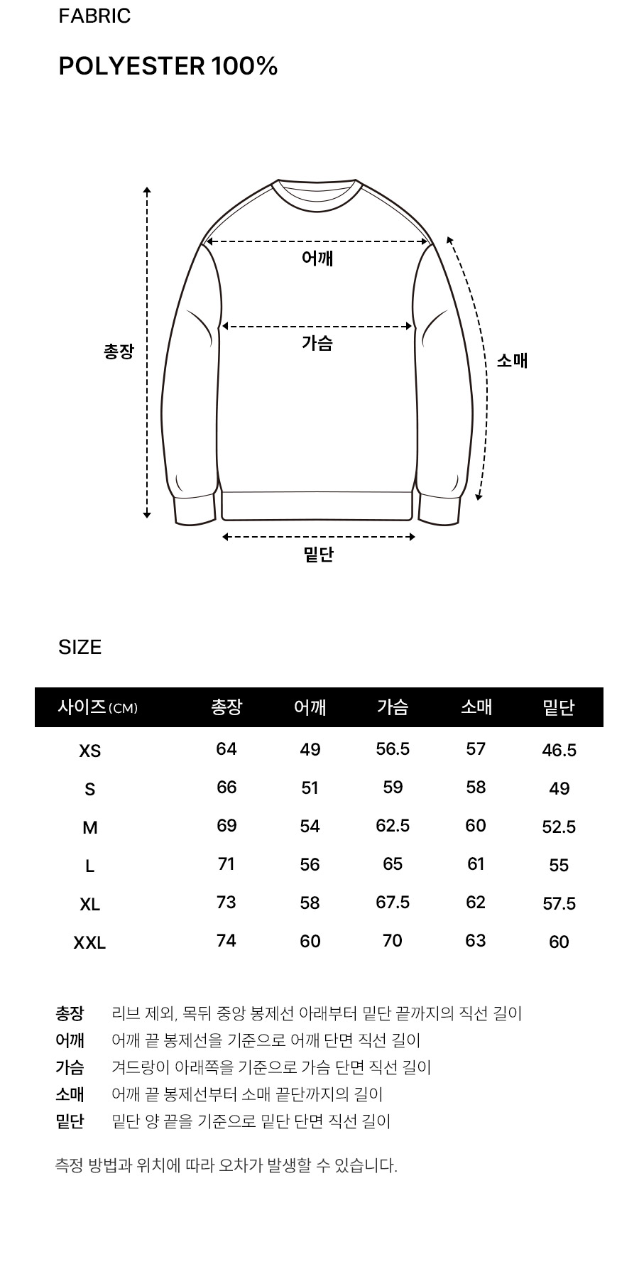 아치 로고 플리스 하프 집업 맨투맨 블랙