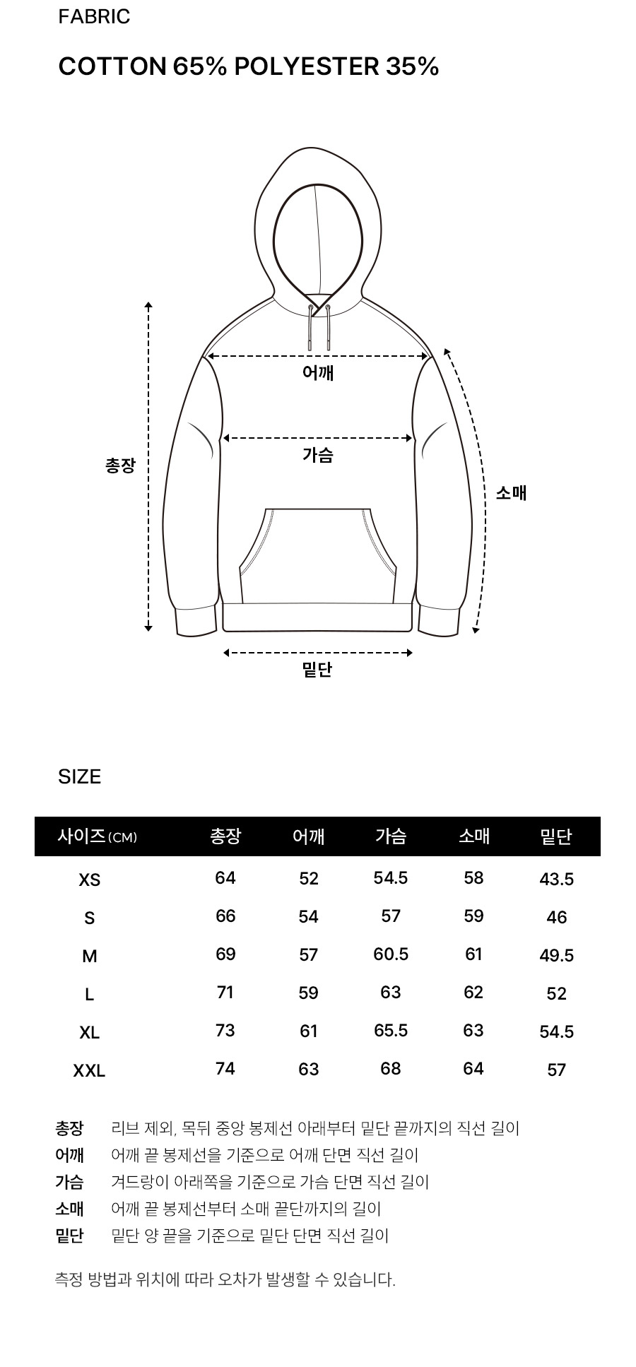 C 로고 후디 집업 블랙 상세 이미지 9