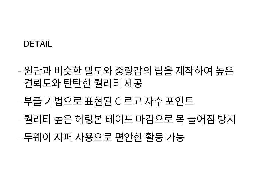 C 로고 후디 집업 블랙 상세 이미지 7