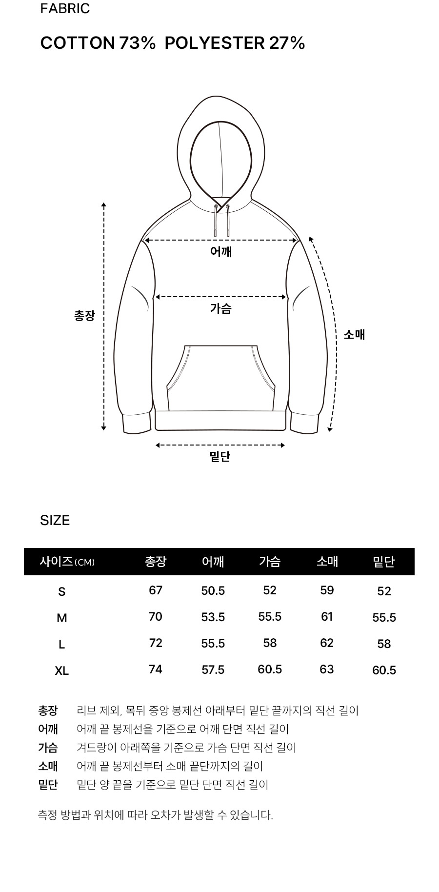 아치 로고 기모 후디 집업 초콜릿 상세 이미지 9