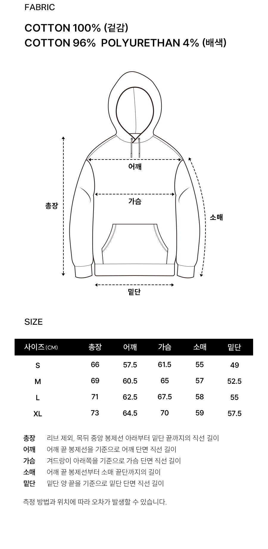CVNT 다잉 오버핏 후디 집업 피그먼트 브라운 상세 이미지 9