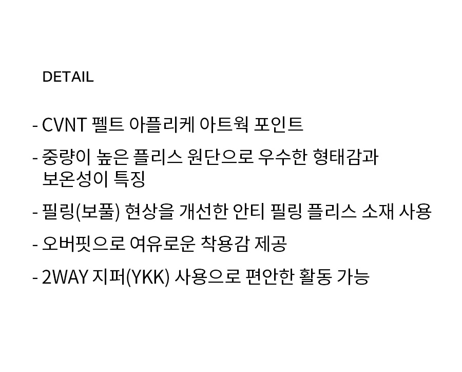 CVNT 플리스 오버핏 후디 집업 블랙 상세 이미지 7