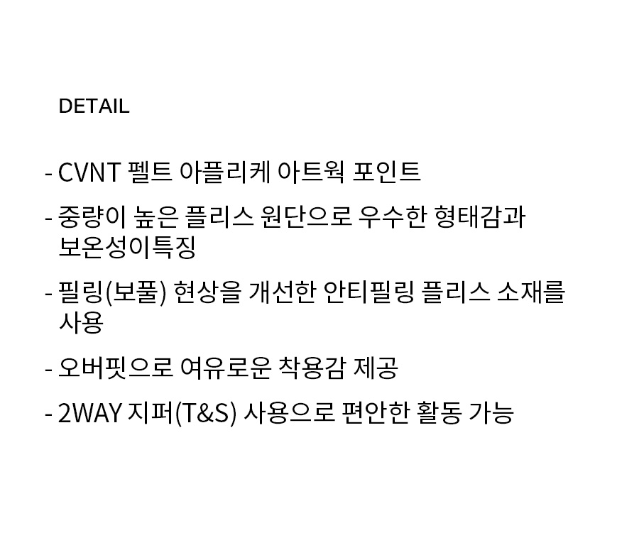 [24FW] CVNT 플리스 오버핏 후디 집업 아이보리 상세 이미지 7