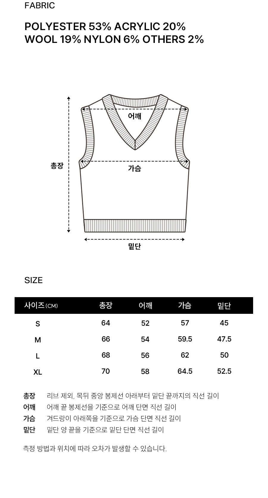 미들 C 로고 자수 와펜 니트 베스트 멜란지 그레이 상세 이미지 9