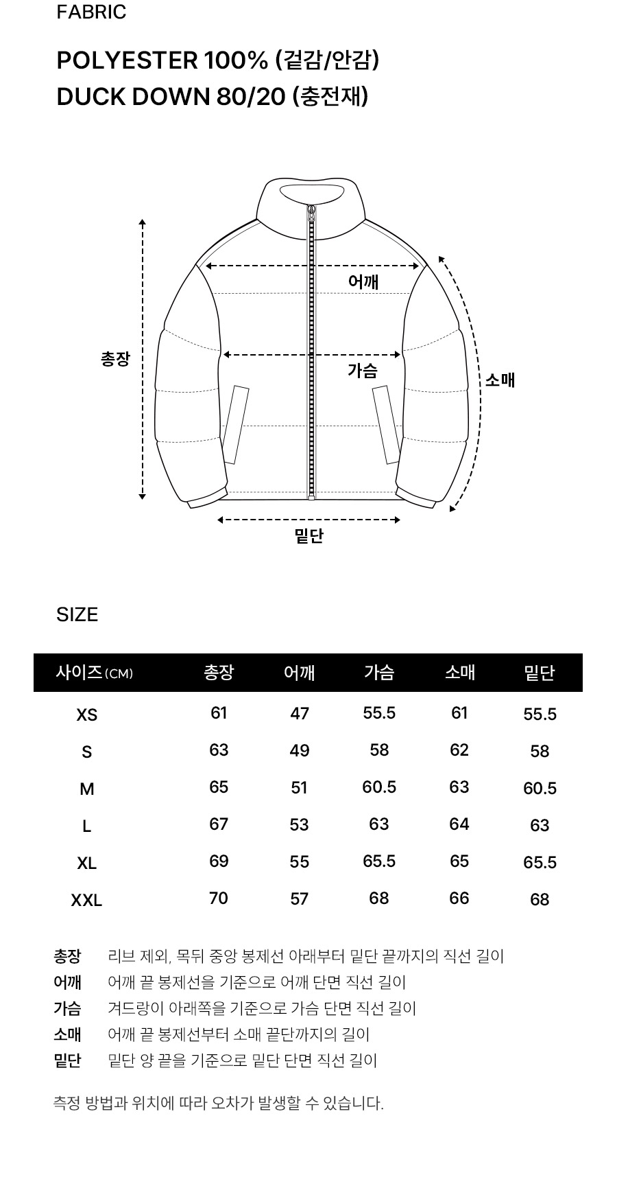 24FW RDS 씨빅 오리진 숏 푸퍼 블랙 상세 이미지 10