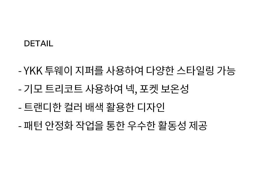 24FW RDS 씨빅 오리진 숏 푸퍼 블랙 상세 이미지 8