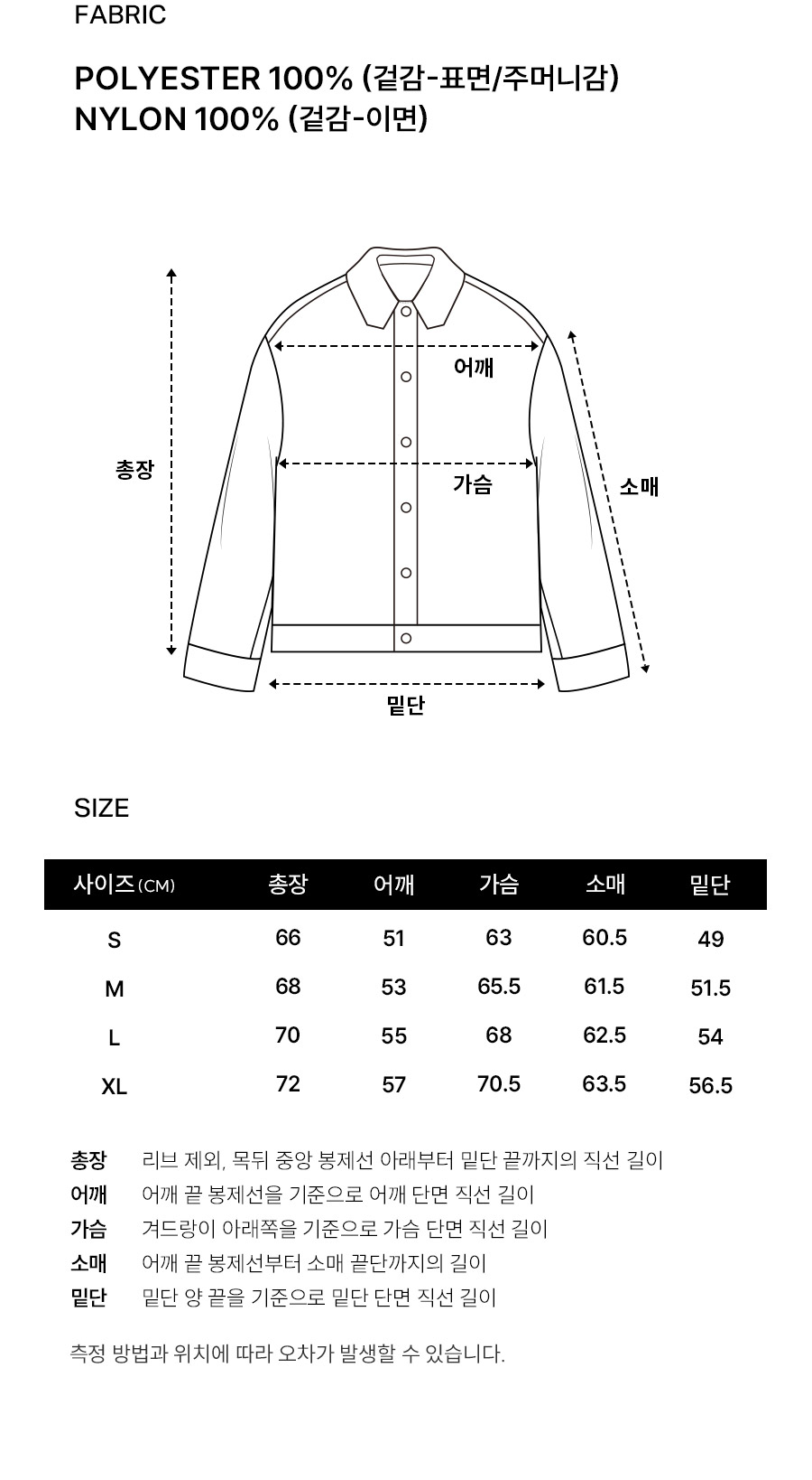 리버시블 플리스 자켓 블랙 상세 이미지 9