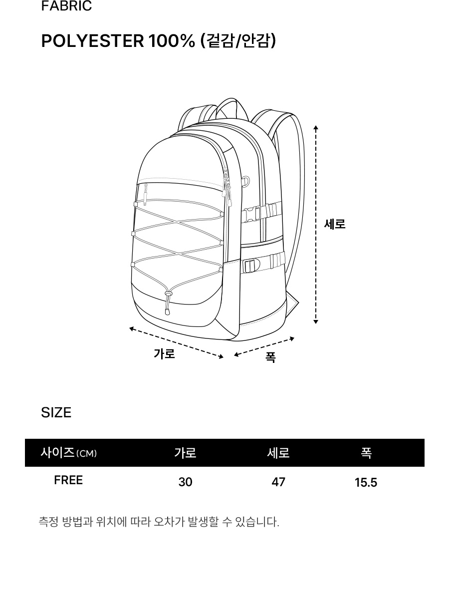 뉴 어센틱 백팩 27L 상세 이미지 10