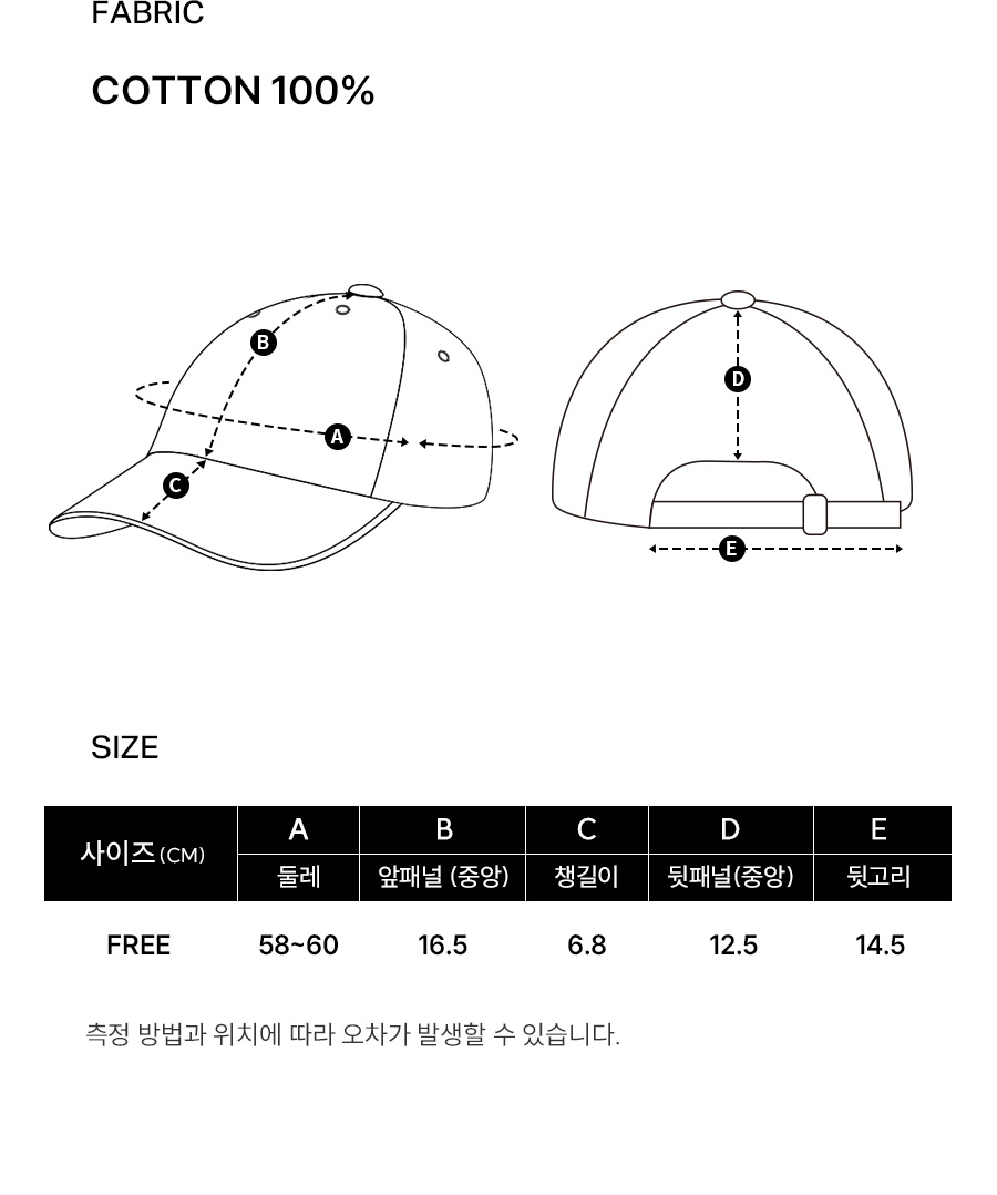 MUSINSA | COVERNAT [Covernot x 2024 MAMA AWARDS] Graphic