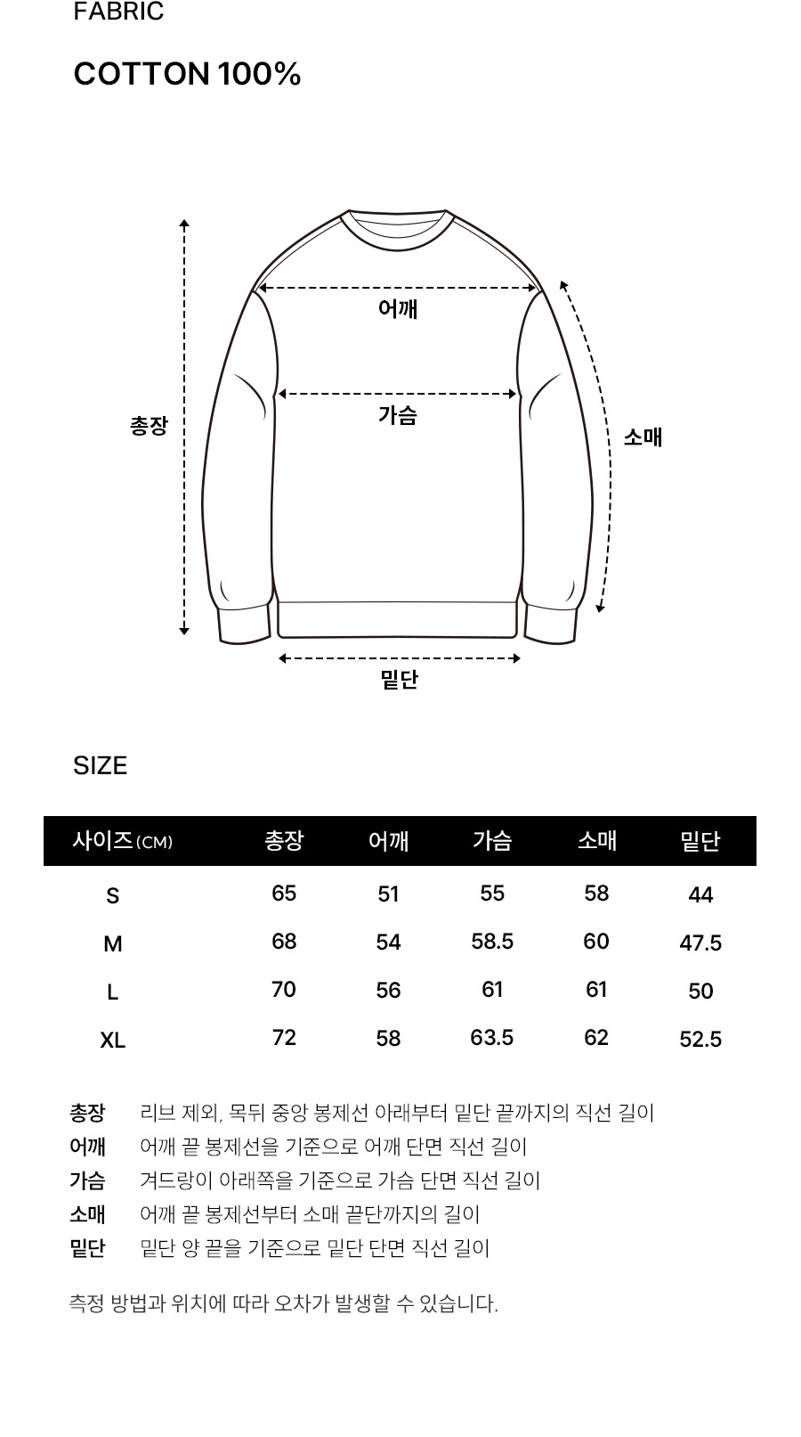スウェット・トレーナー COVERNAT Signature symbol man to man olive MUSINSA | COVERNAT Arch Logo Half Zip Up Man to Man Oatmeal