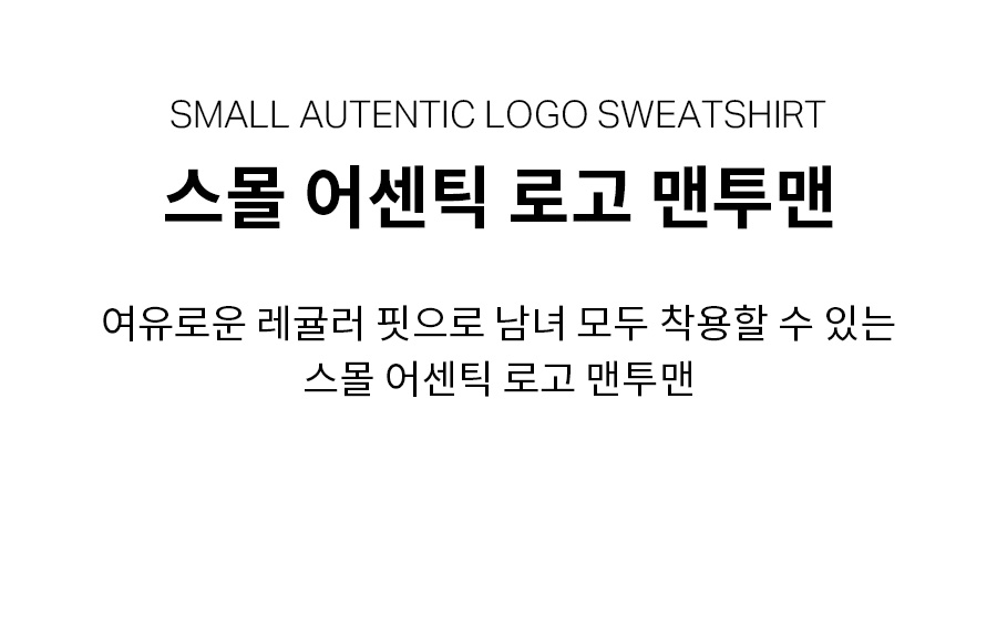 スウェット・トレーナー COVERNAT Small Authentic Logo Man to Man Olive MUSINSA | COVERNAT Small Authentic Logo Man to Man Olive