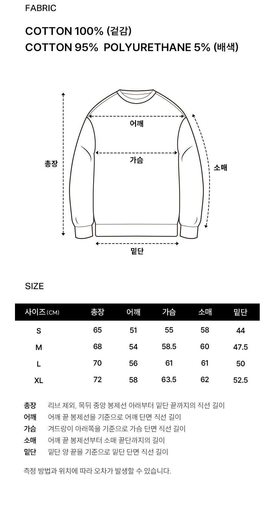 スウェット・トレーナー COVERNAT Signature Symbol Man to Man Brown MUSINSA | COVERNAT Signature Symbol Man to Man Brown