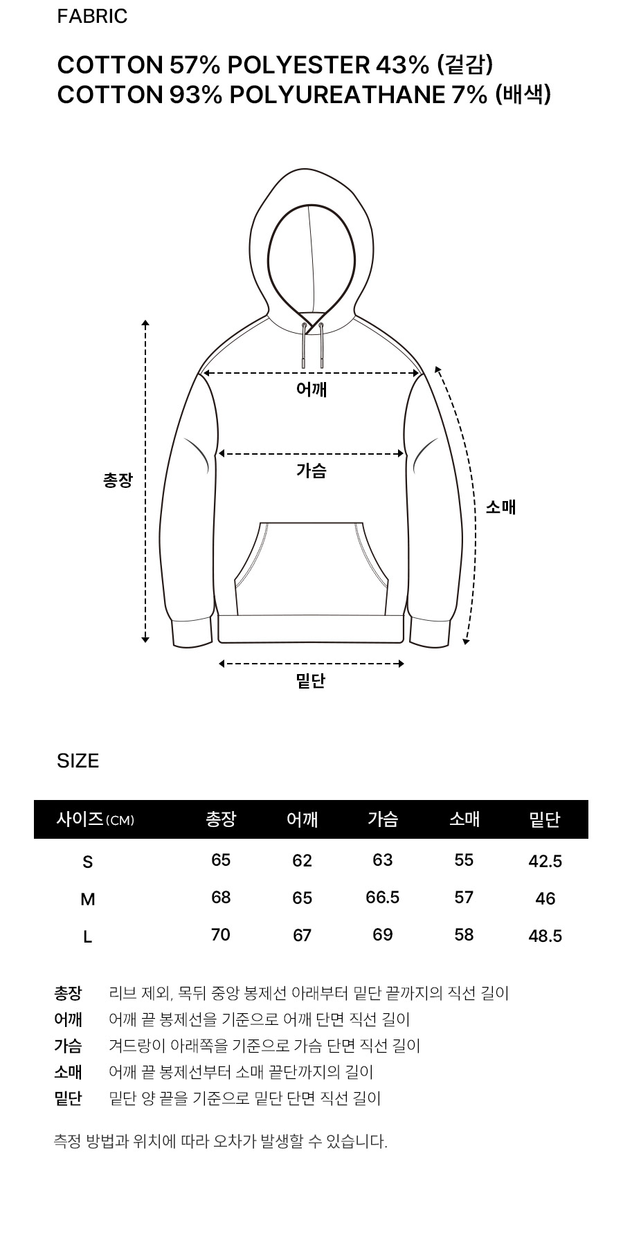 パーカー・フーディ COVERNAT Arch Logo Drop Fit Hoodie Heather Grey MUSINSA | COVERNAT Arch Logo Drop Fit Hoodie Heather Grey