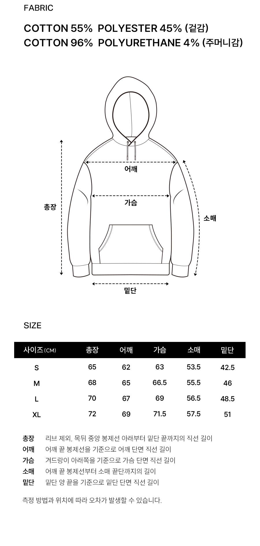 MUSINSA公式 | COVERNAT College C Logo Drop Fit Hoodie Black