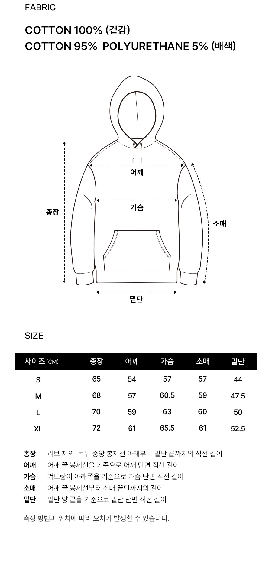 パーカー・フーディ COVERNAT Signature Symbol Hoodie Greige MUSINSA | COVERNAT Signature Symbol Hoodie Greige