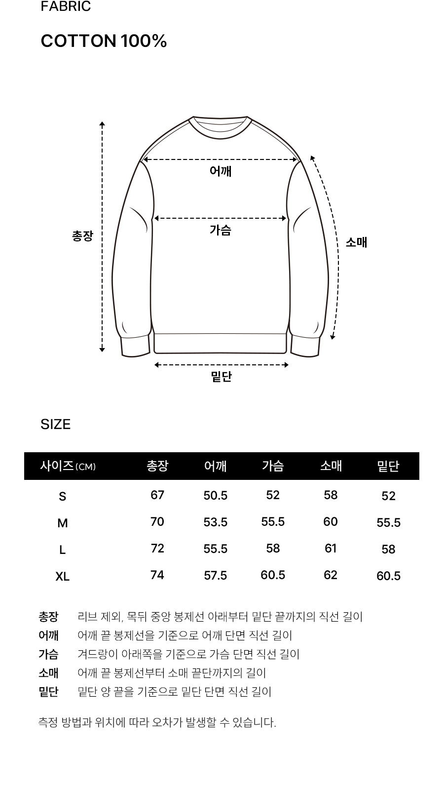 [COVERNAT]★24FW★韓国人気★ICELAND LINE GRAPHIC LONG SLEEVE MUSINSA | COVERNAT Iceland Line Graphic Long Sleeve White