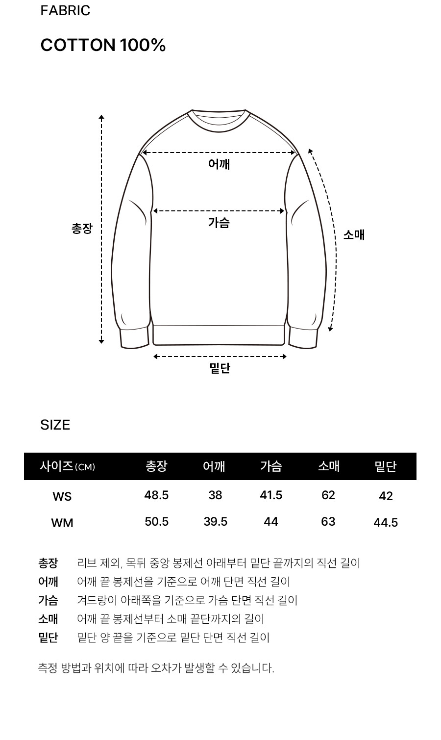 Tシャツ・カットソー COVERNAT (W)COOPER LOGO SLIM FIT LONG SLEEVE 4FK1627 ☆韓国の人気☆【COVERNAT】☆(W) SLIM FIT LONG SLEEVE.S