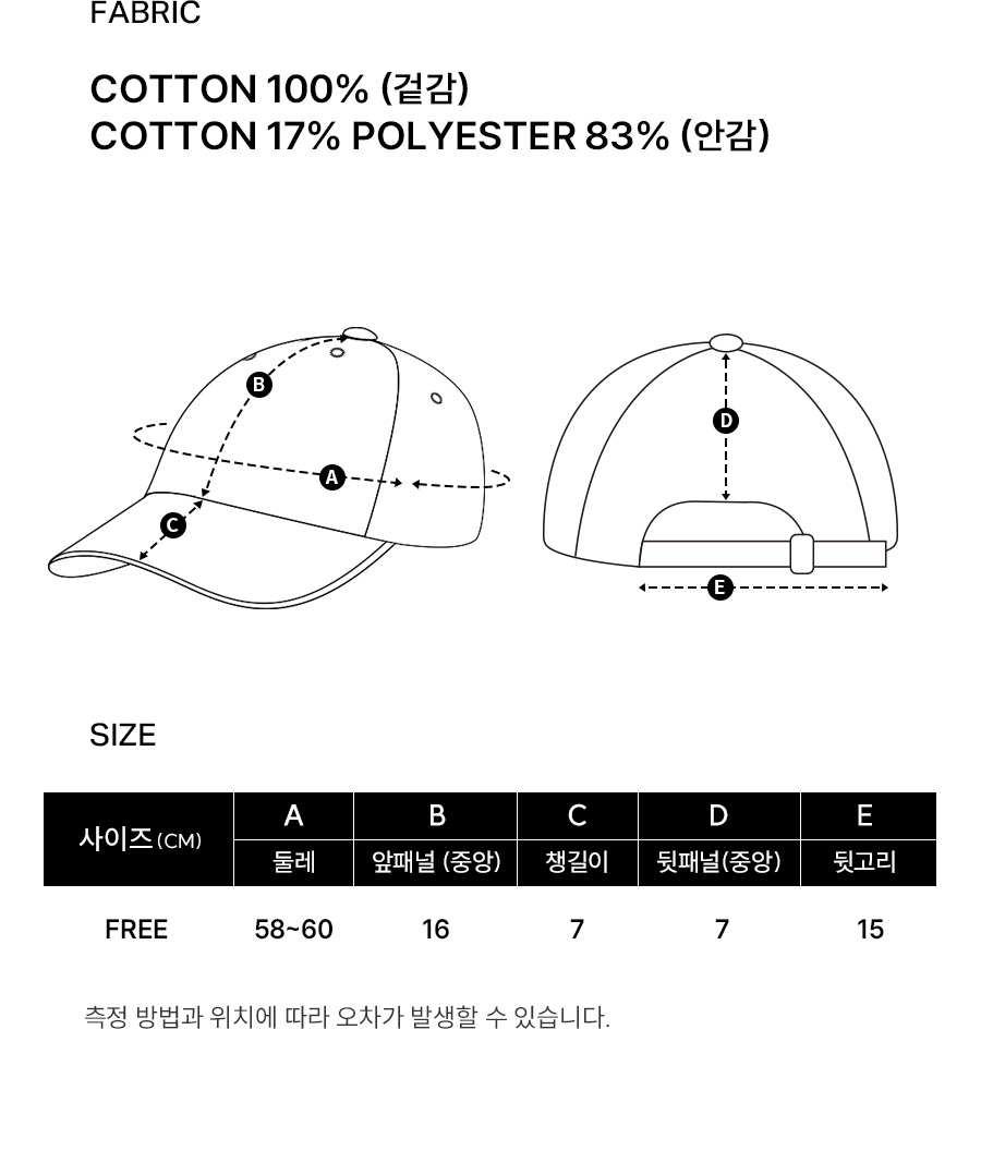 [COVERNAT]★韓国人気★AUTHENTIC APPLIQUE CORDUROY BALL CAP MUSINSA | COVERNAT Authentic applique corduroy ball cap beige