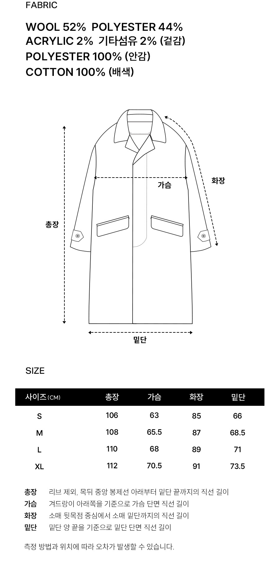 [COVERNAT]★24FW★韓国人気★COZY WOOL BLEND BALMACAAN COAT MUSINSA | COVERNAT Cozy Wool Blend Balmacaan Coat Charcoal