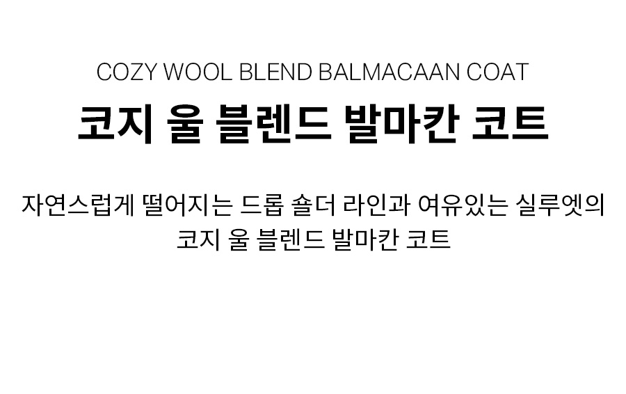 [COVERNAT]★24FW★韓国人気★COZY WOOL BLEND BALMACAAN COAT MUSINSA | COVERNAT Cozy Wool Blend Balmacaan Coat Charcoal