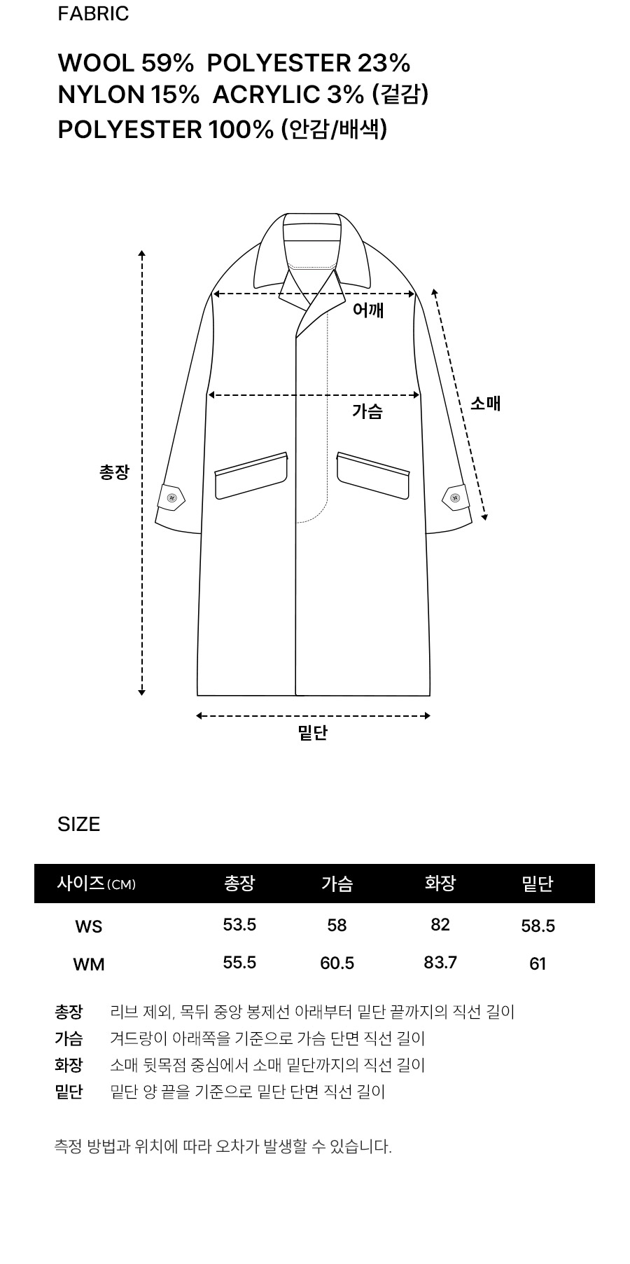 コート COVERNAT Women's Crop Shearling Collar Duffle Coat 5MM442 MUSINSA | COVERNAT WOMAN Women's Crop Shearling Collar
